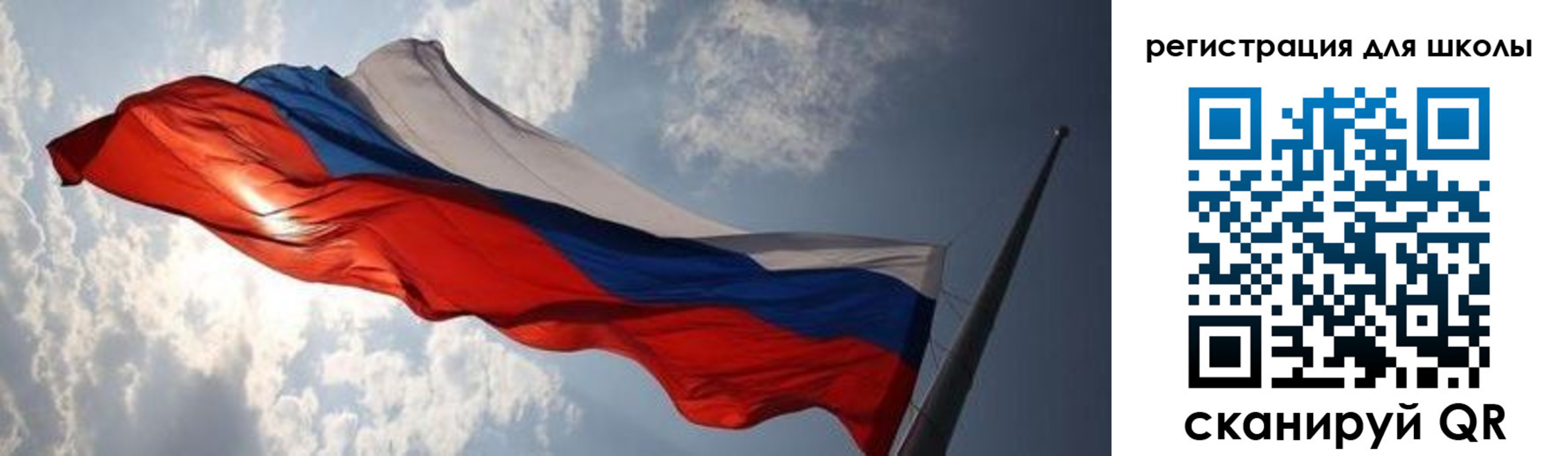 регистрация в Невеле