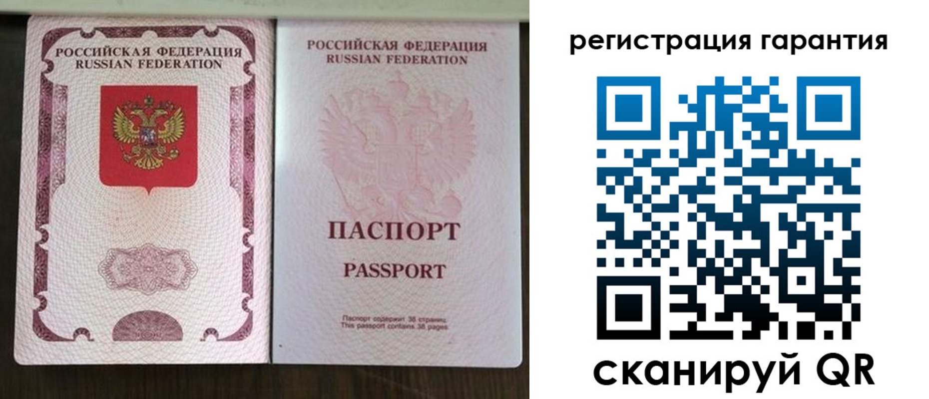 прописка регистрация в Невеле
